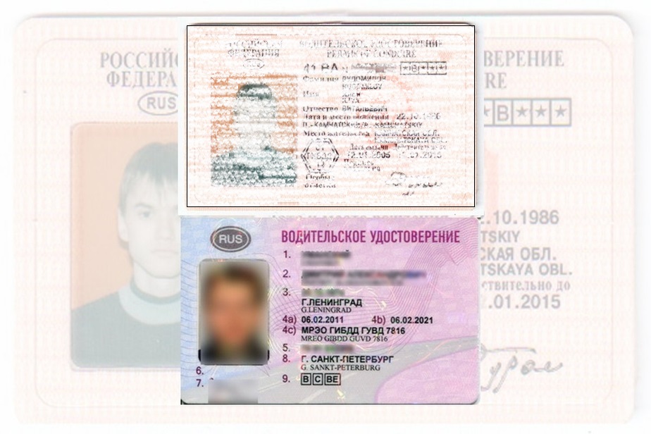 Дубликат водительских прав в Ненецком Автономном округ